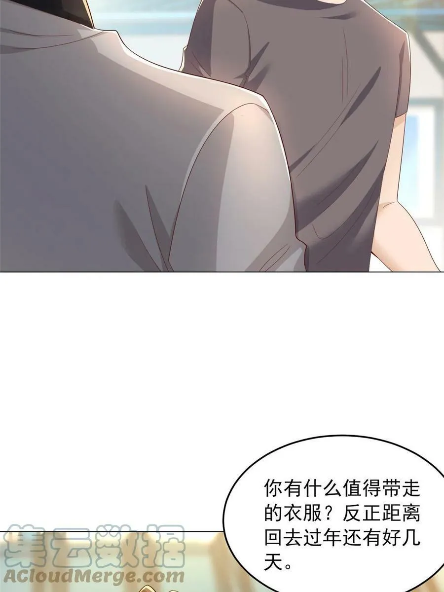 338 维护大哥27