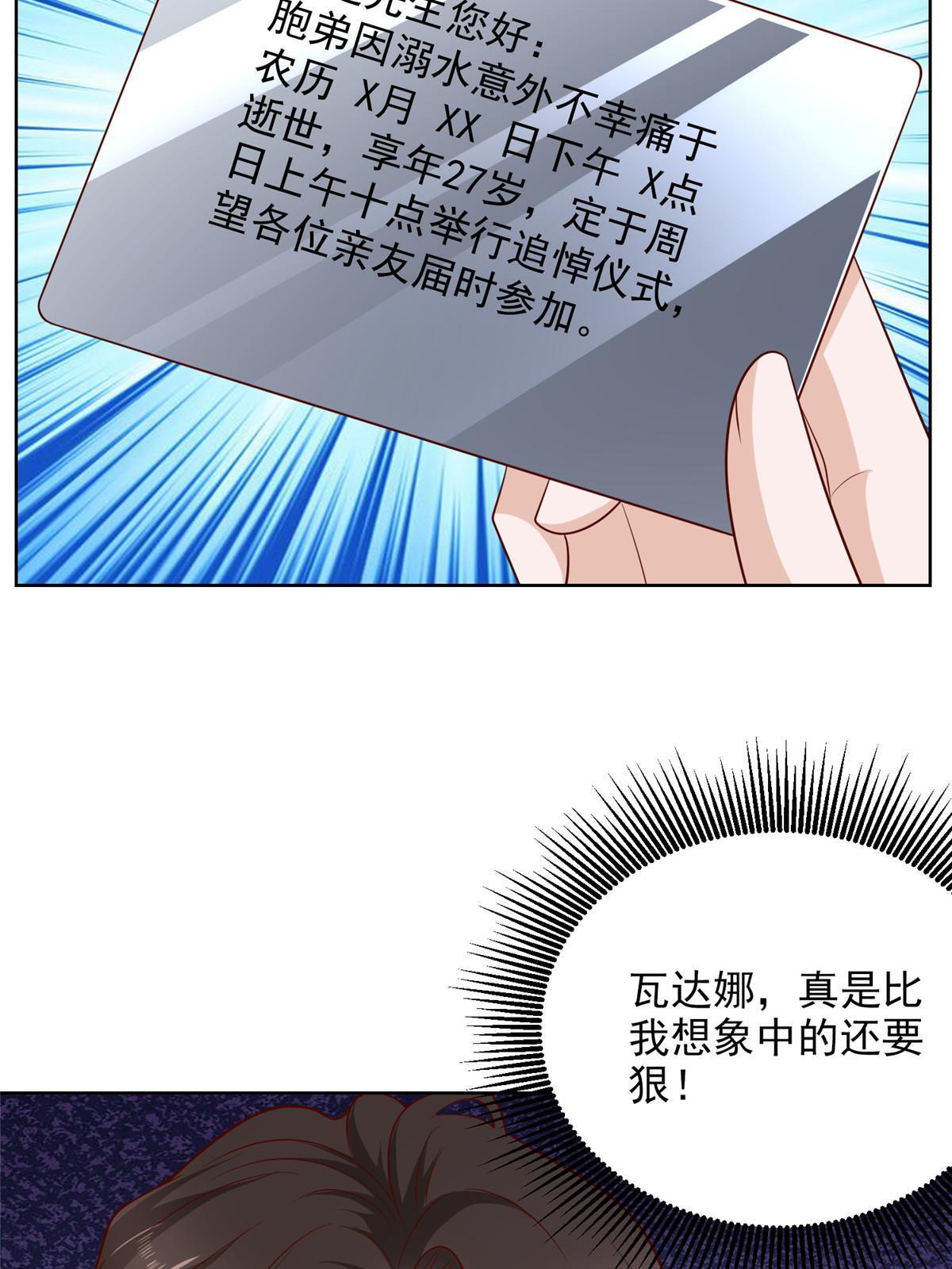 301 报名真人秀40