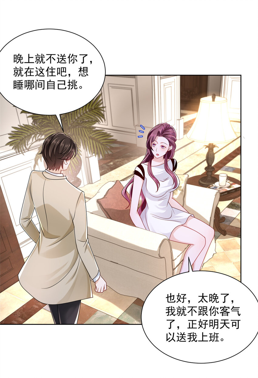 018 适合你的2