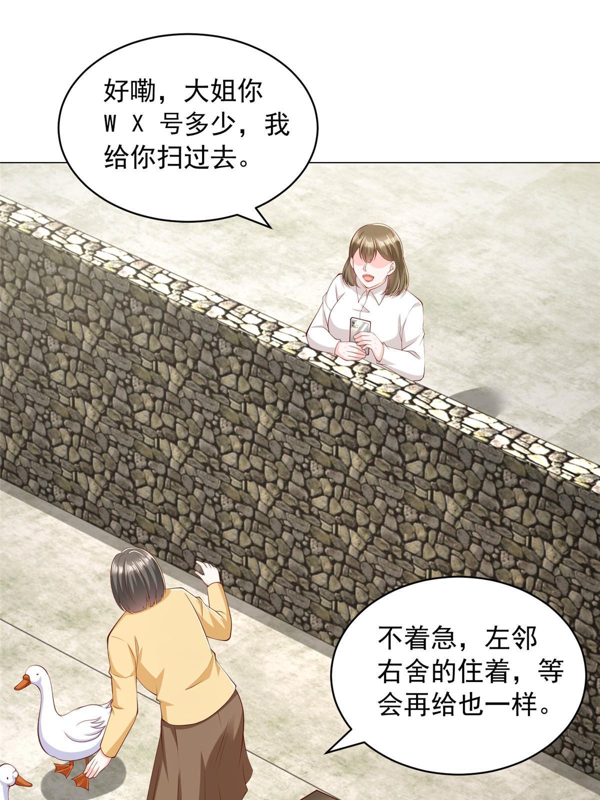 357 种子有问题20