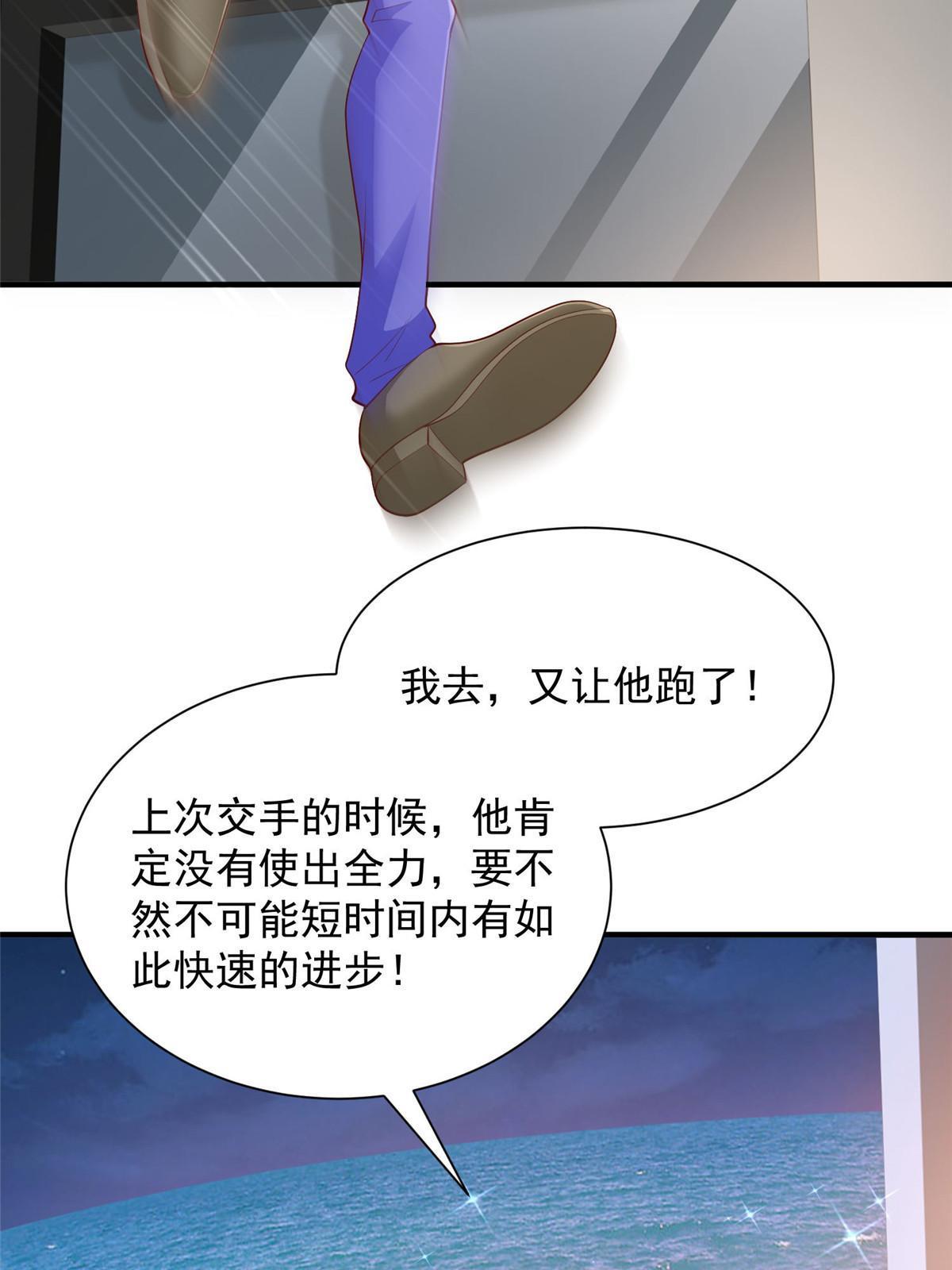 411 再见黑衣人42