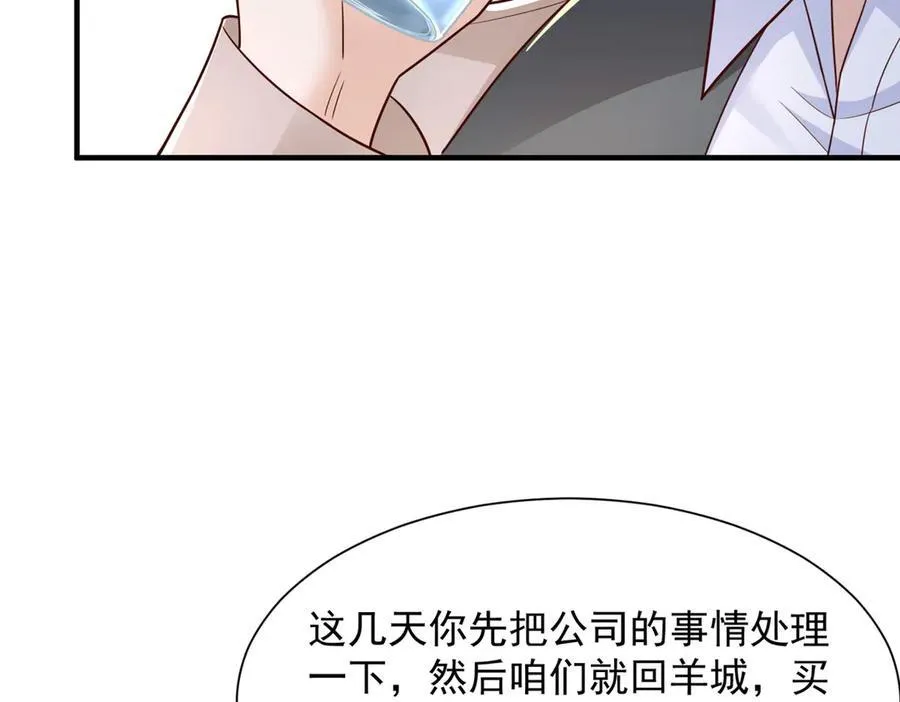 676 职场骚扰6