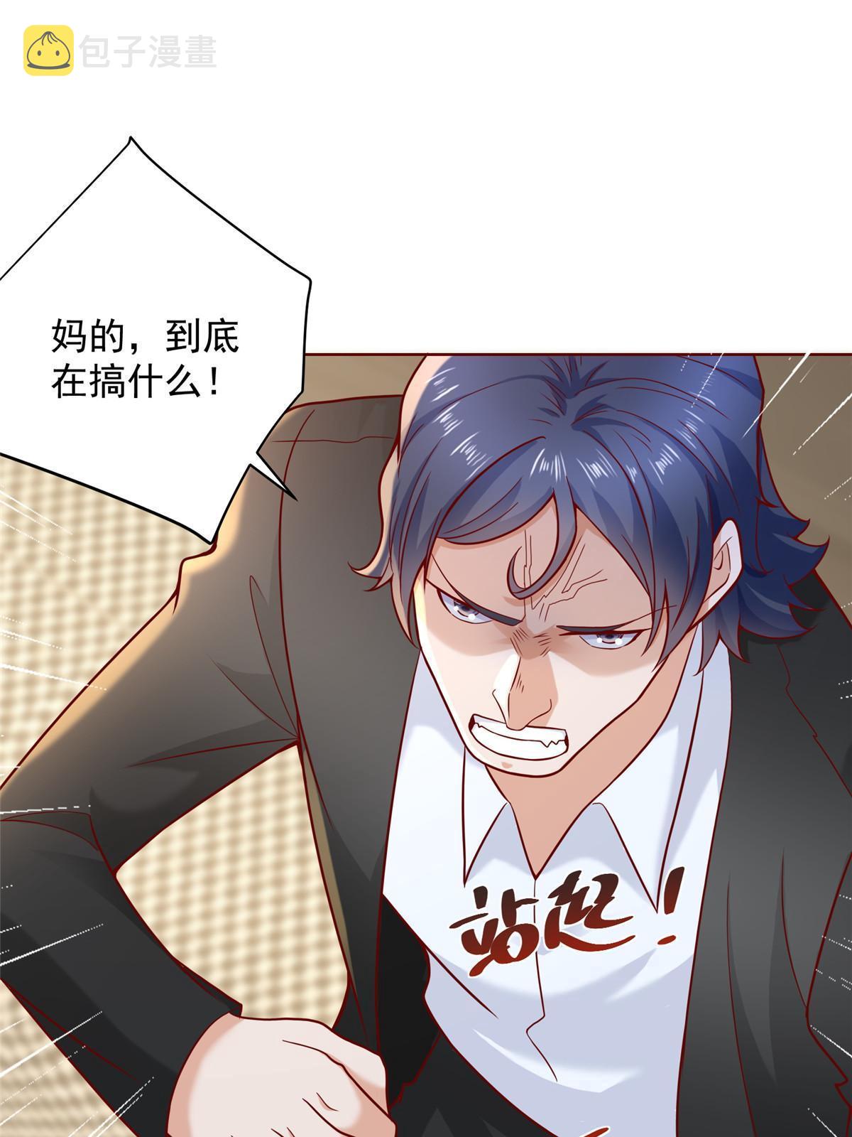 214 翻不了身56