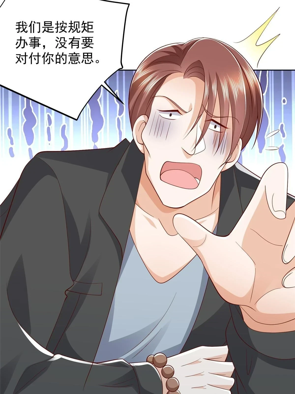 369 蒂利亚岛文明36