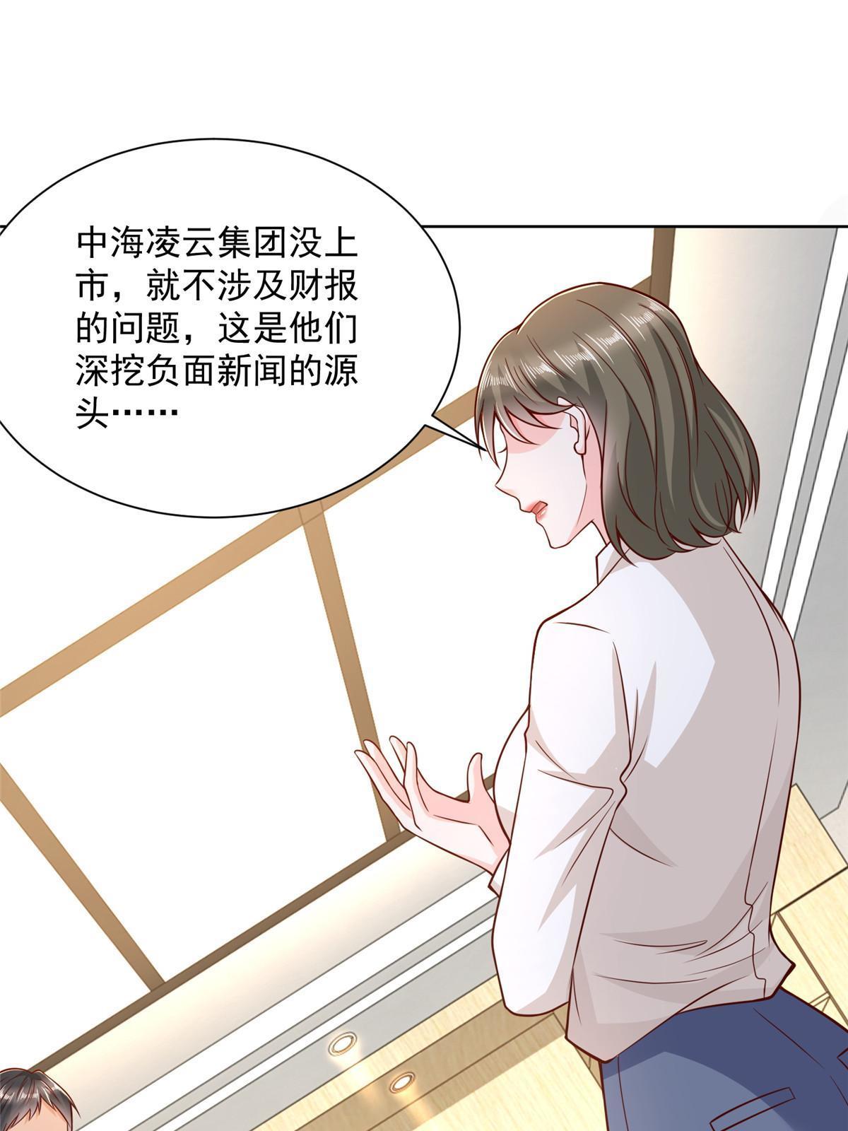 210 人血馒头就不好吃了51