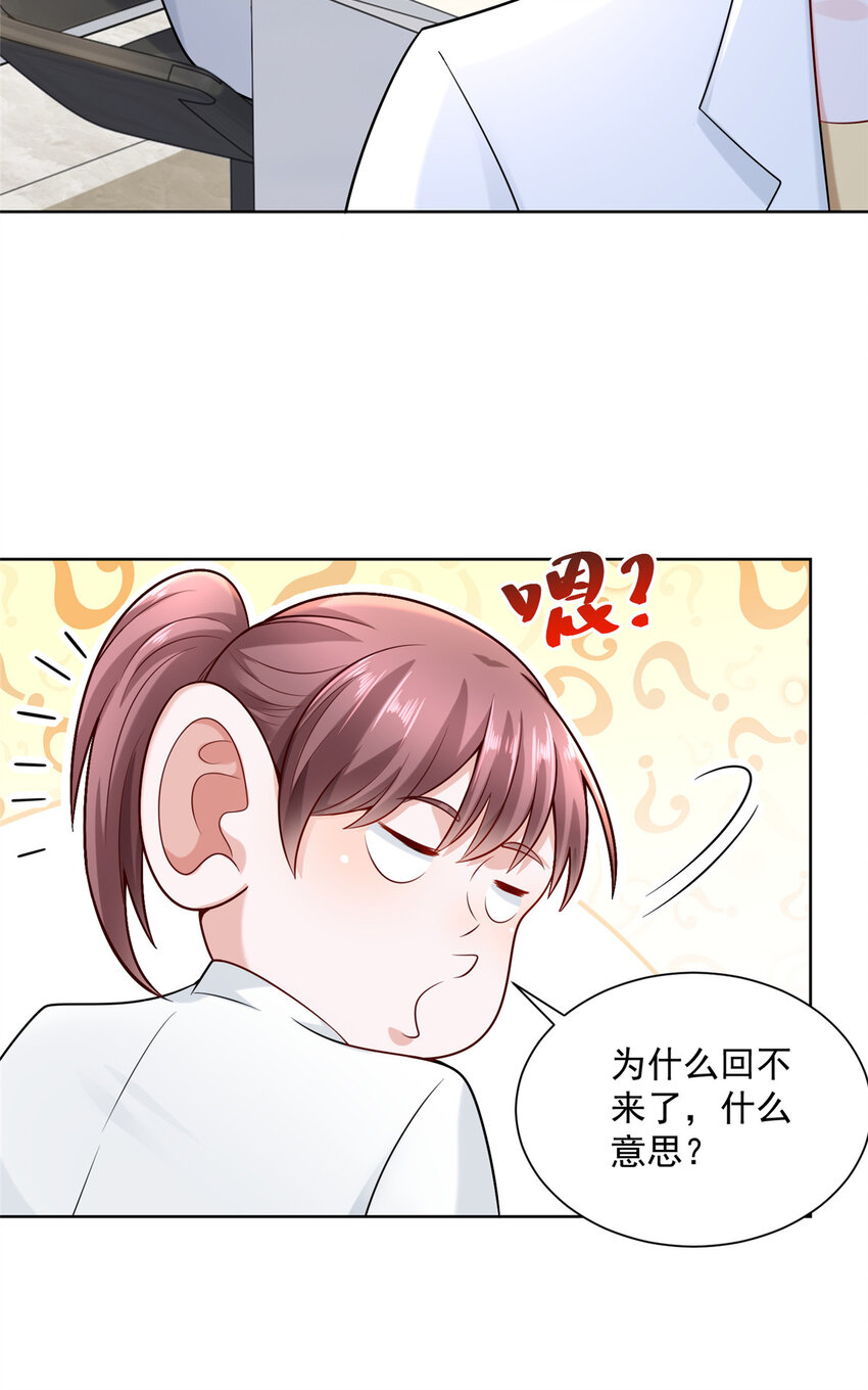 168 敲个警钟10