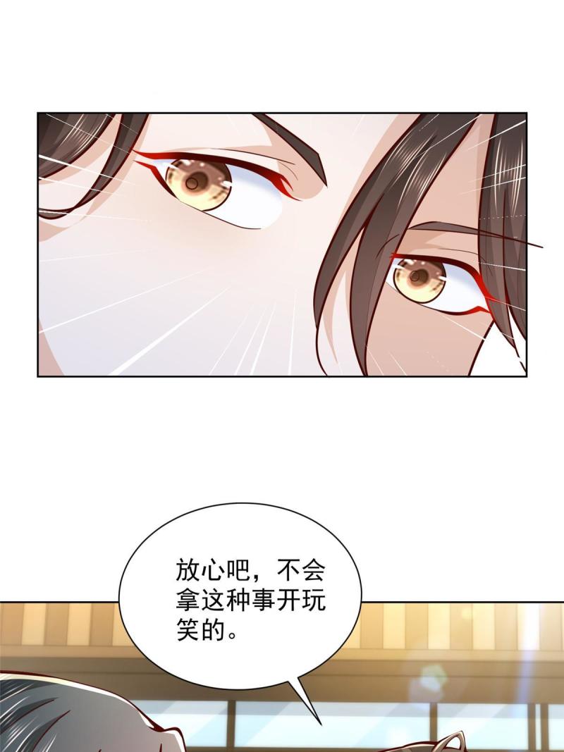 162 被摆了一道32