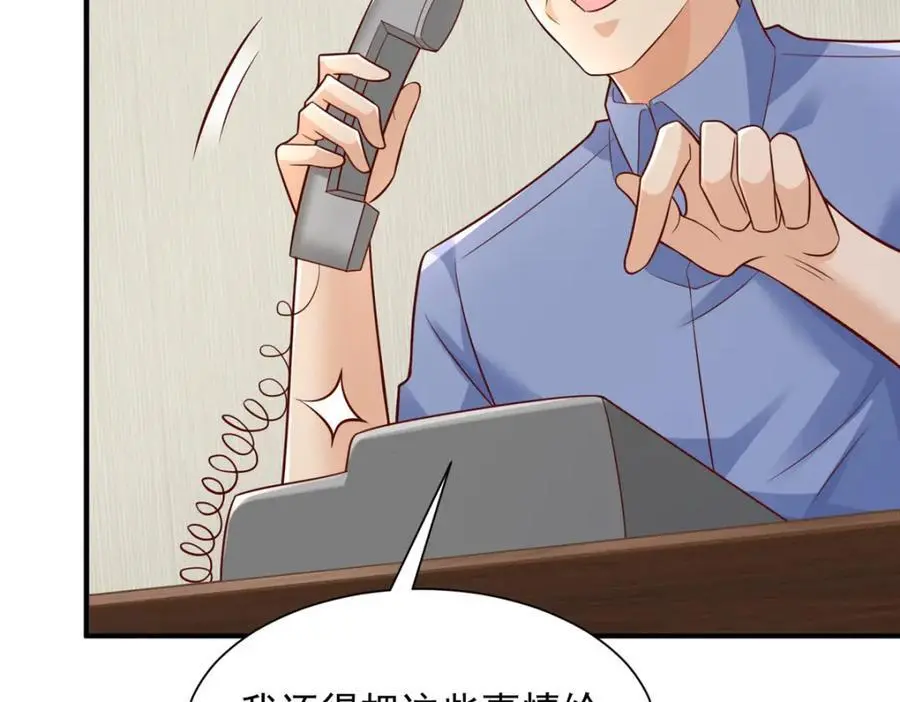 621 隐藏身份大佬41