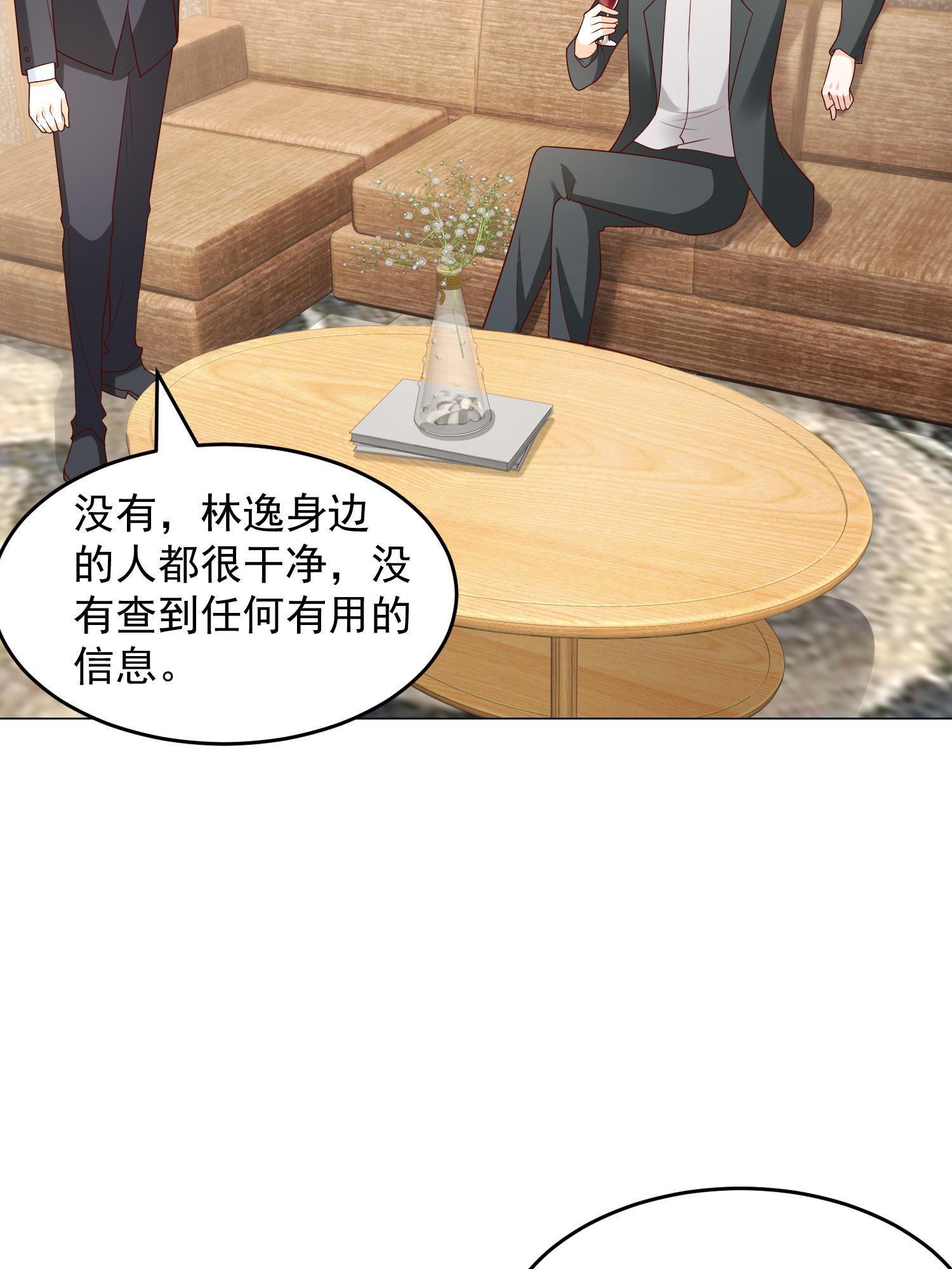 295 查明真相43