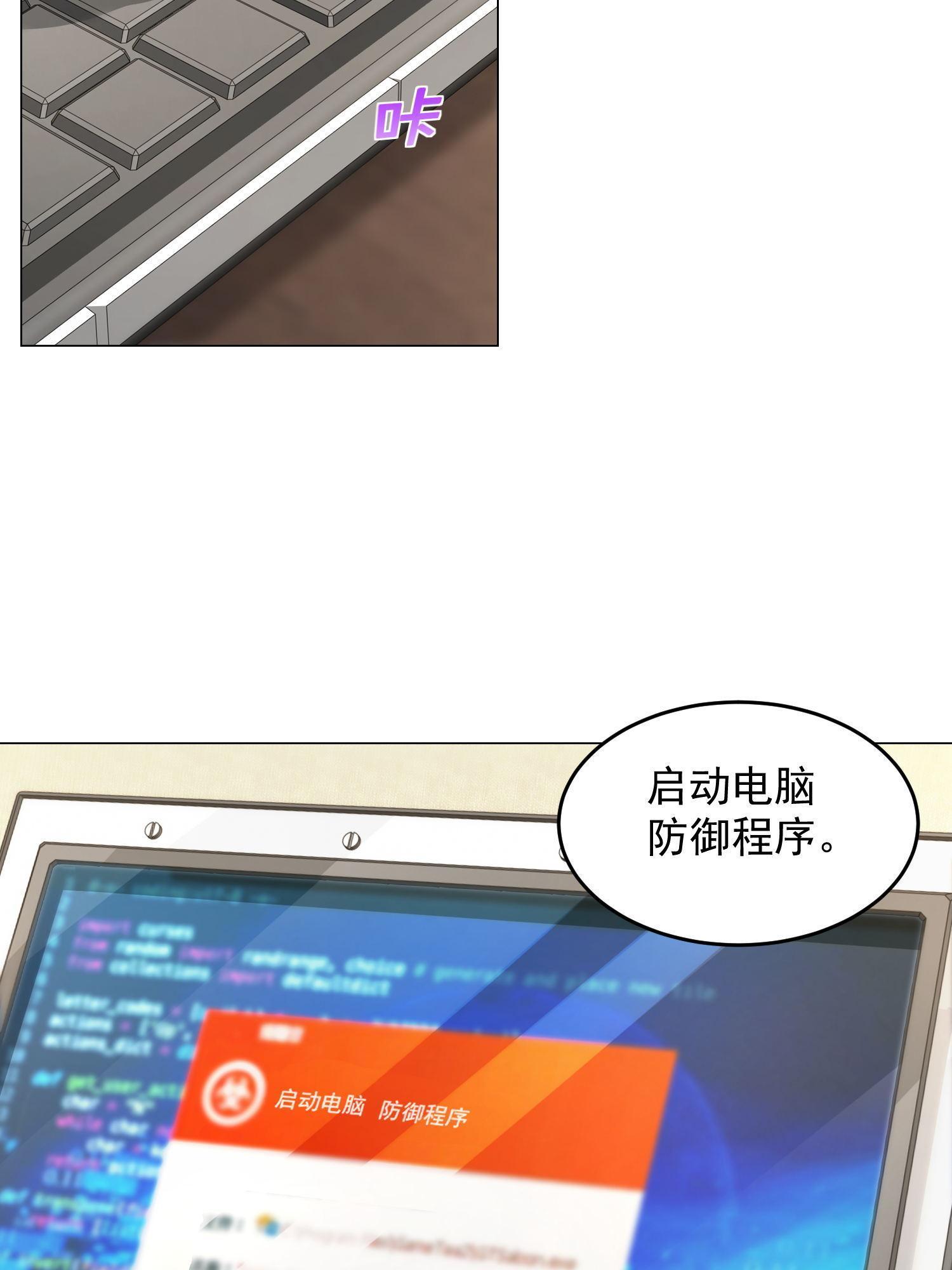 295 查明真相37
