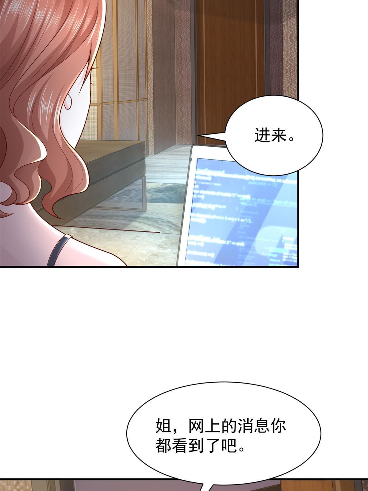 283 着急动手5