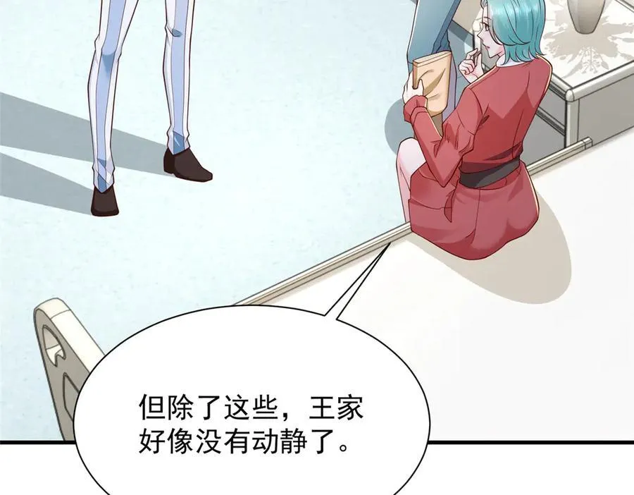 668 圈子里的笑柄35