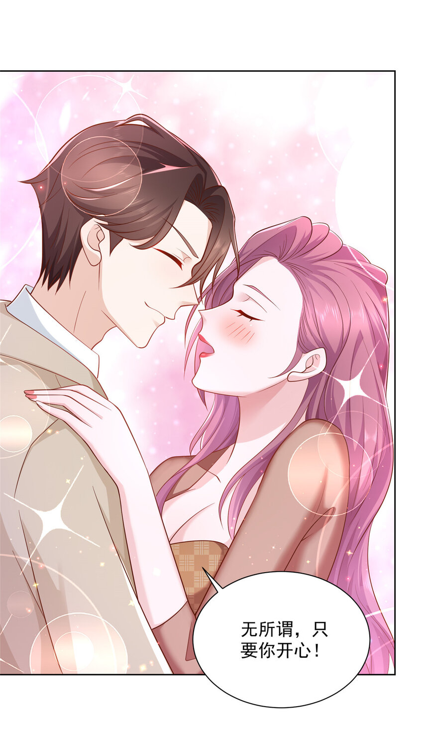 039 林逸亲自抓回王正一30