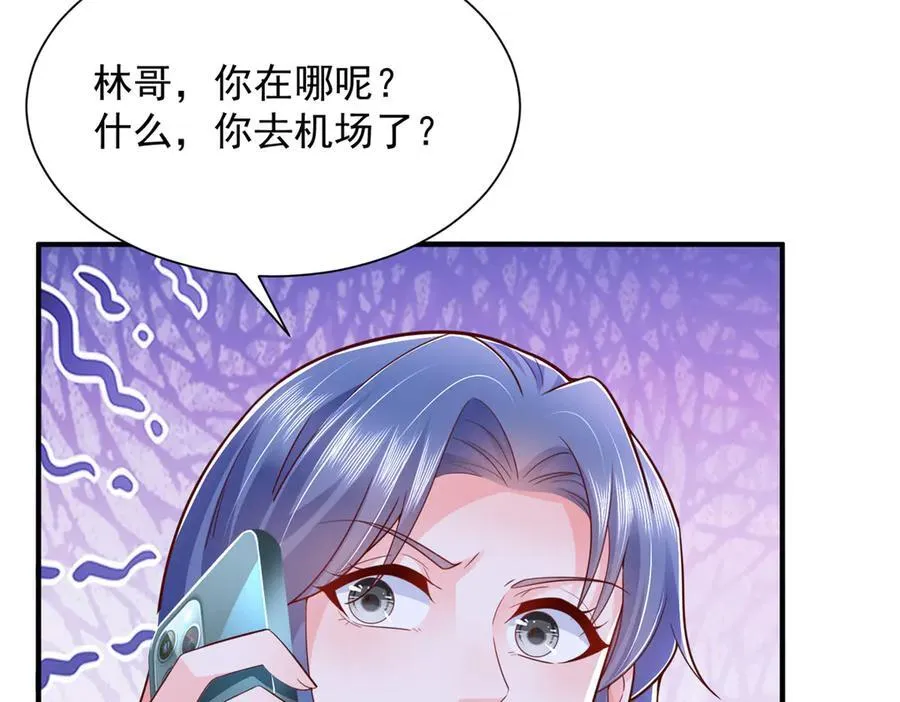 670 举手虐渣男59