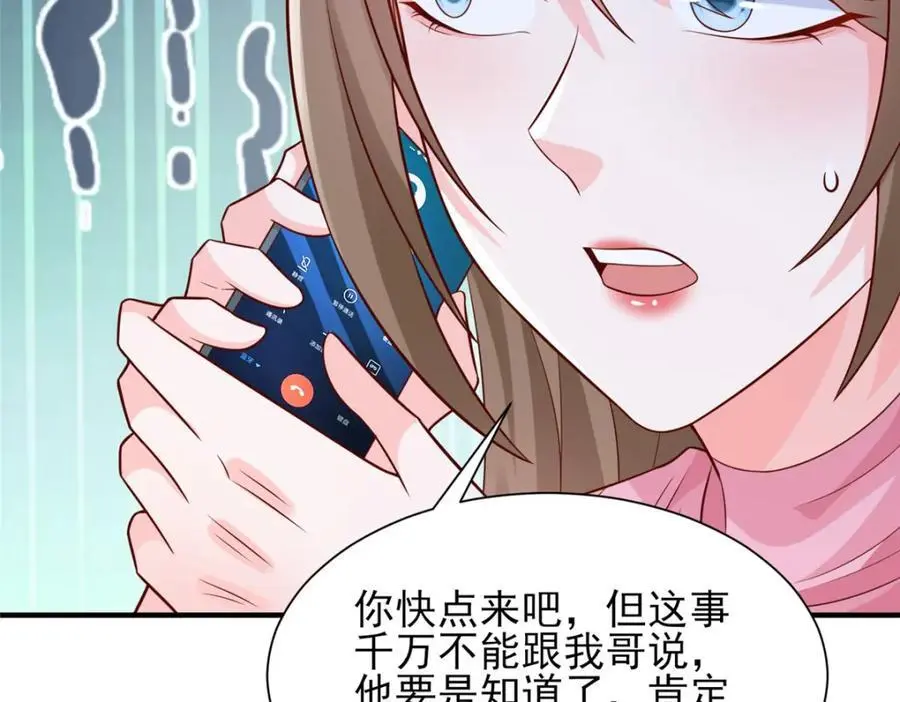 625 飙车被抓50