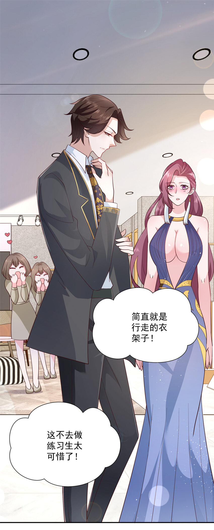 023 简直太厉害了28