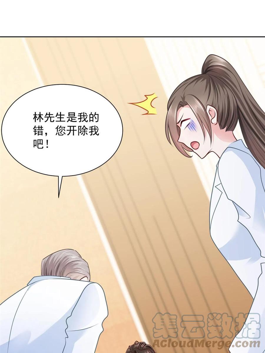 069 芯片程序出问题了45