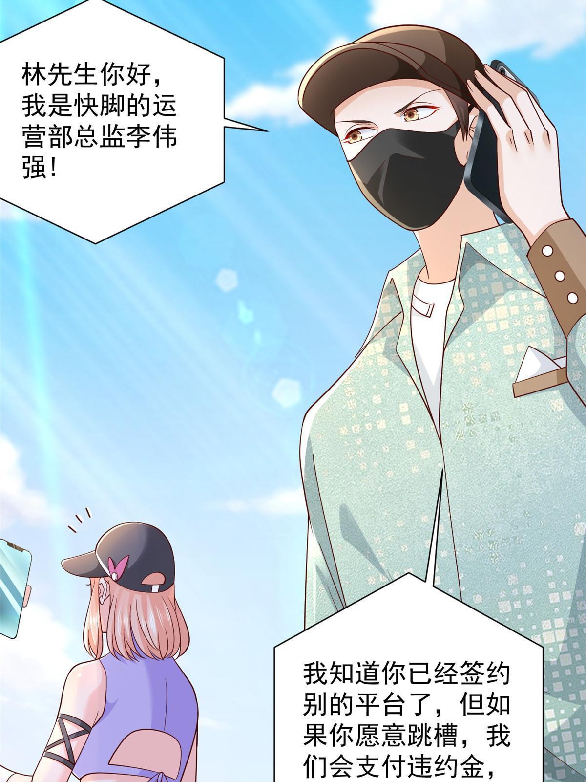 261 直播间被封22