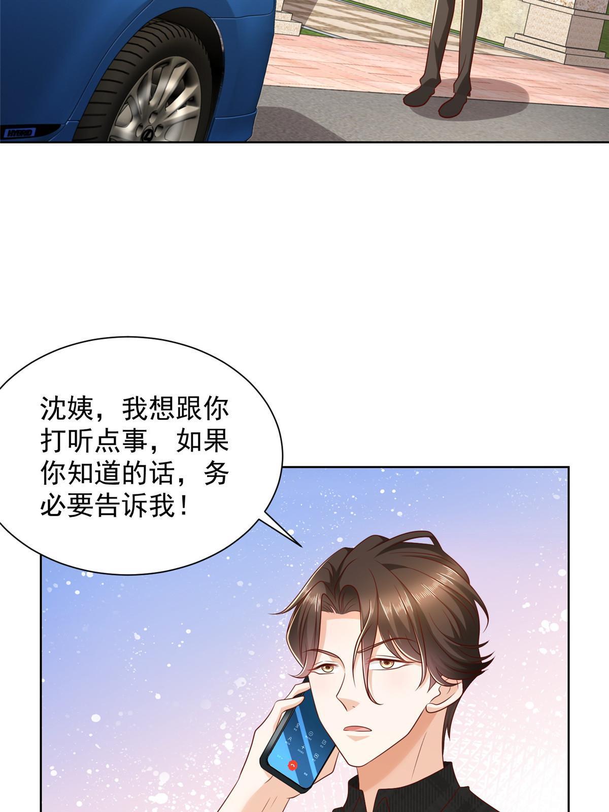 362 史前文明的组织26