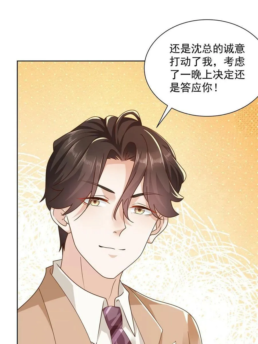 125 来谈业务37