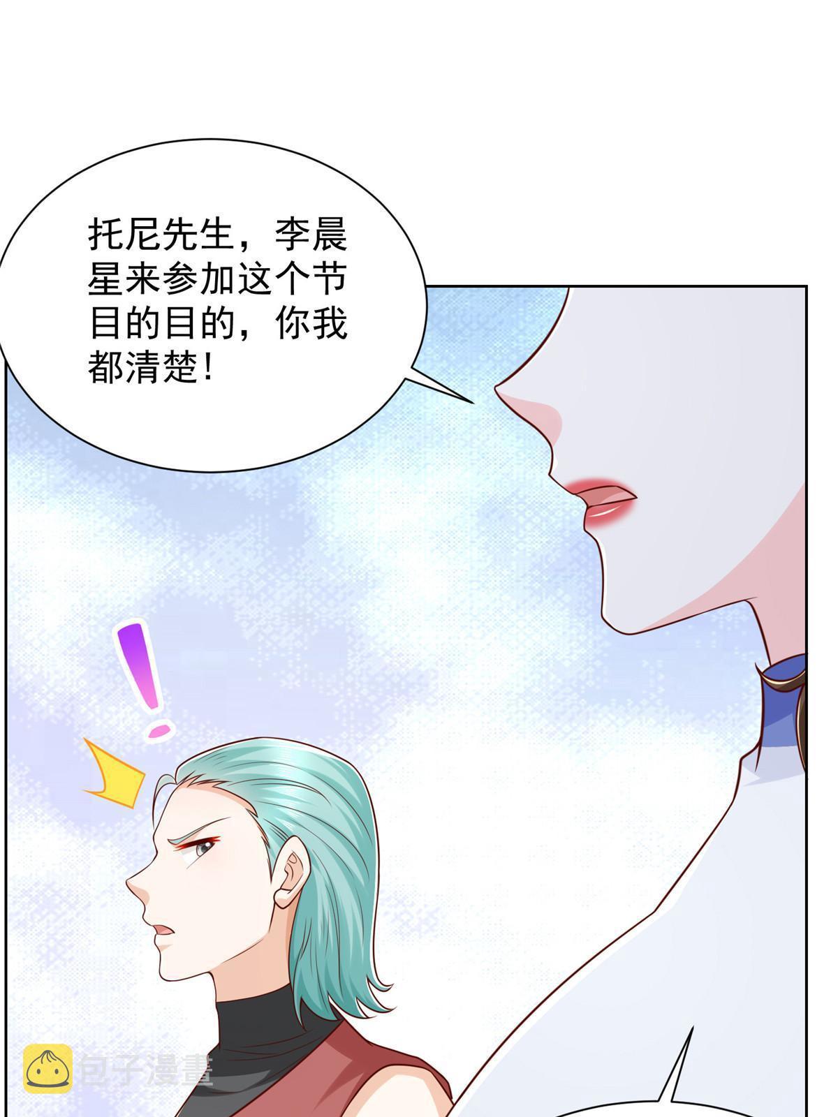 323 遇蛇3