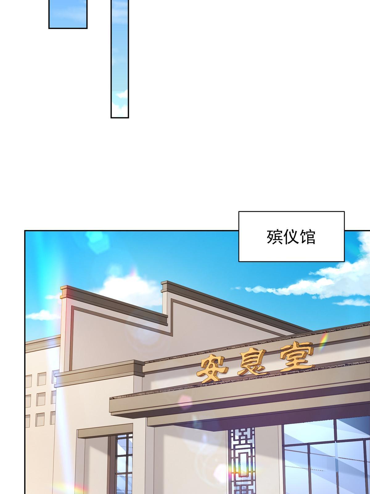 445 谁才是组织的最强新人46