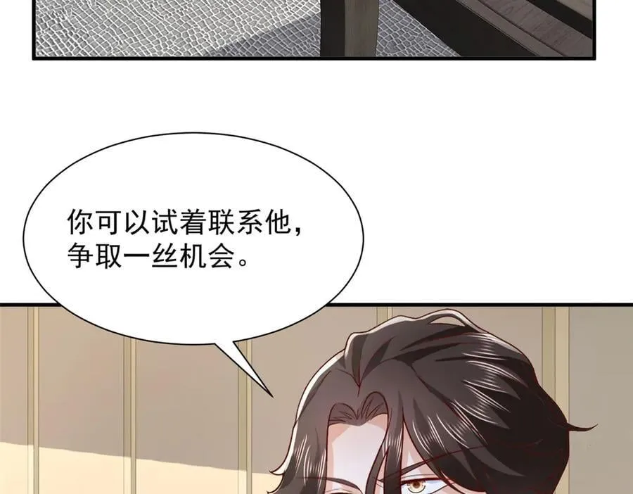 698 把一切都告诉我56