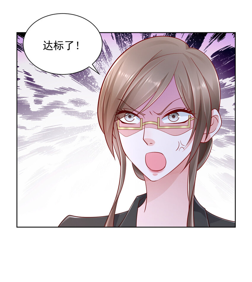 042 主动让渣自己26