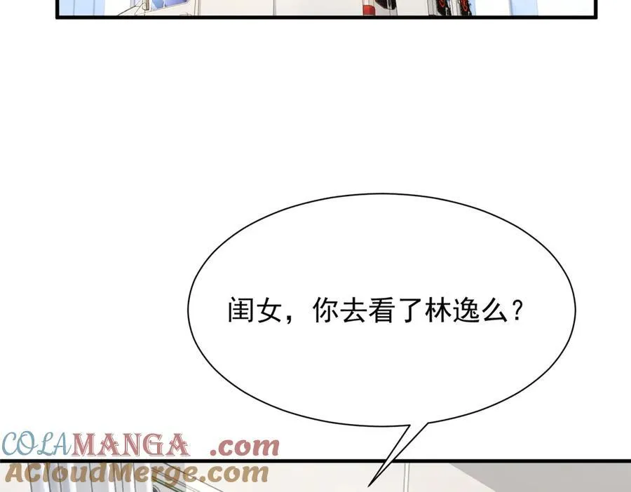 668 圈子里的笑柄69