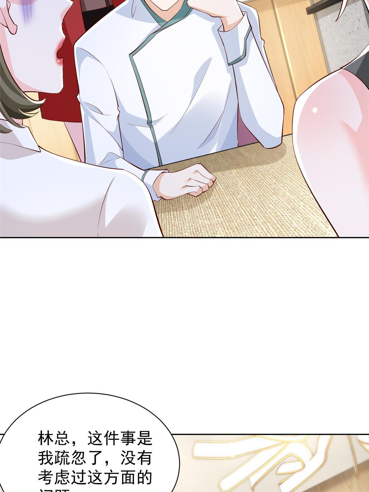 225 成为顶流7