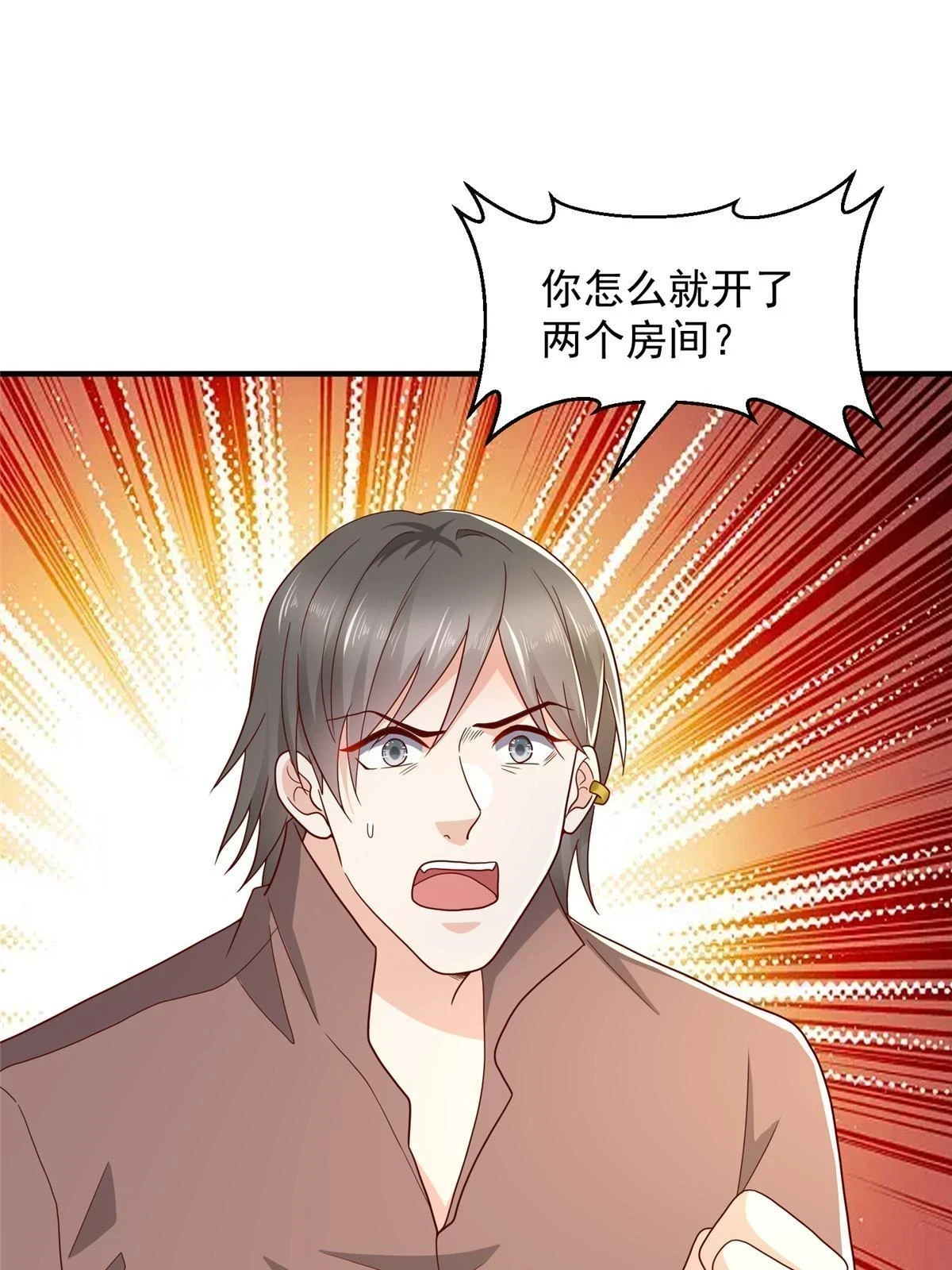 399 有趣又不装39