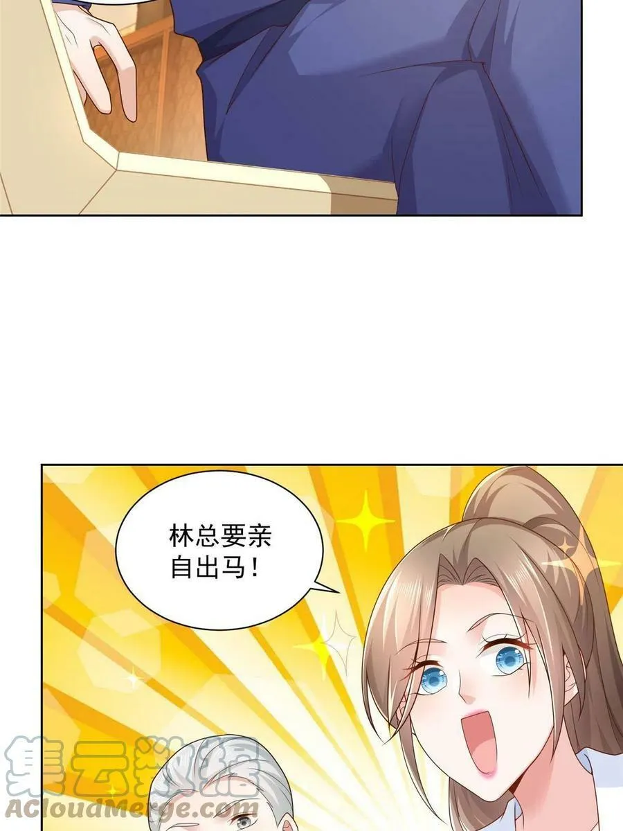 110 这个办法不行15