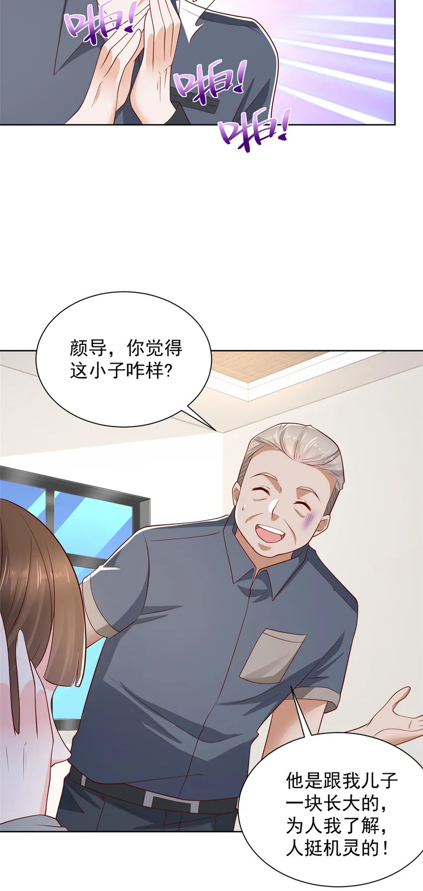 461 凤舞九天27