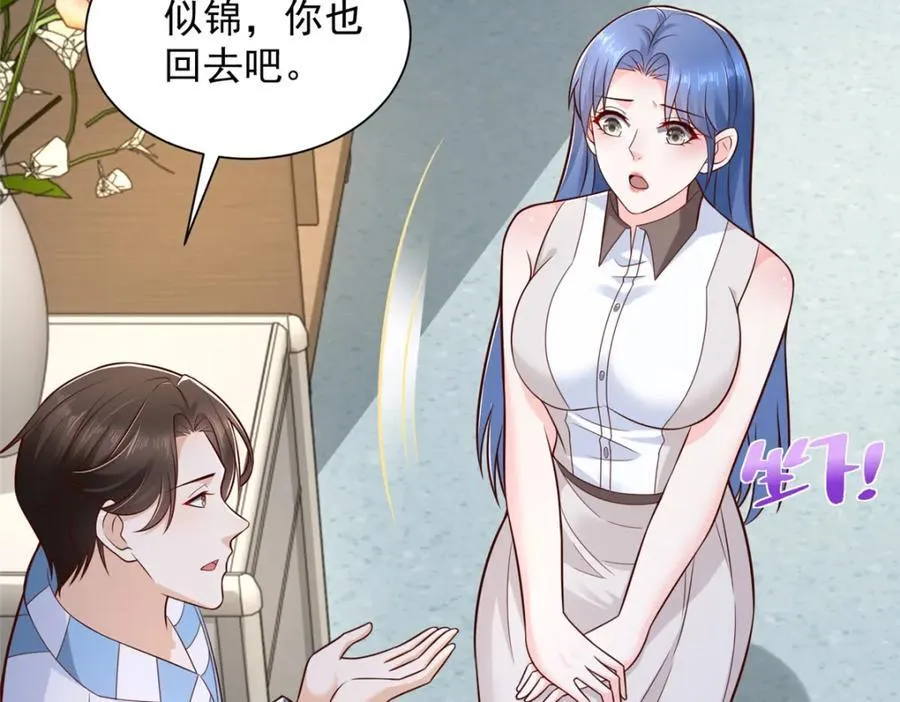 657 第一个给我喂饭的人50