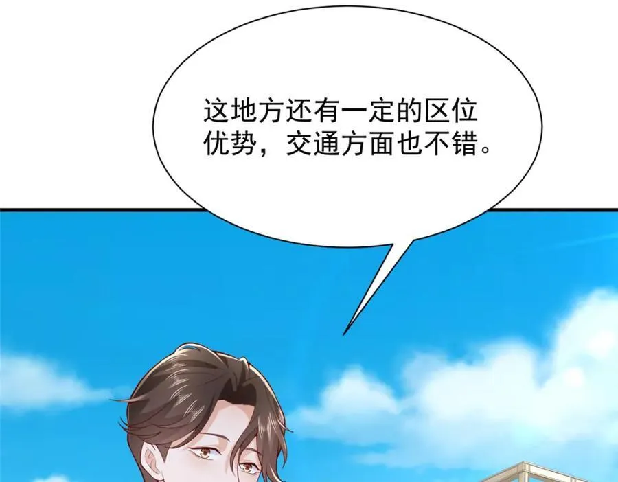 590 产业园的雏形7