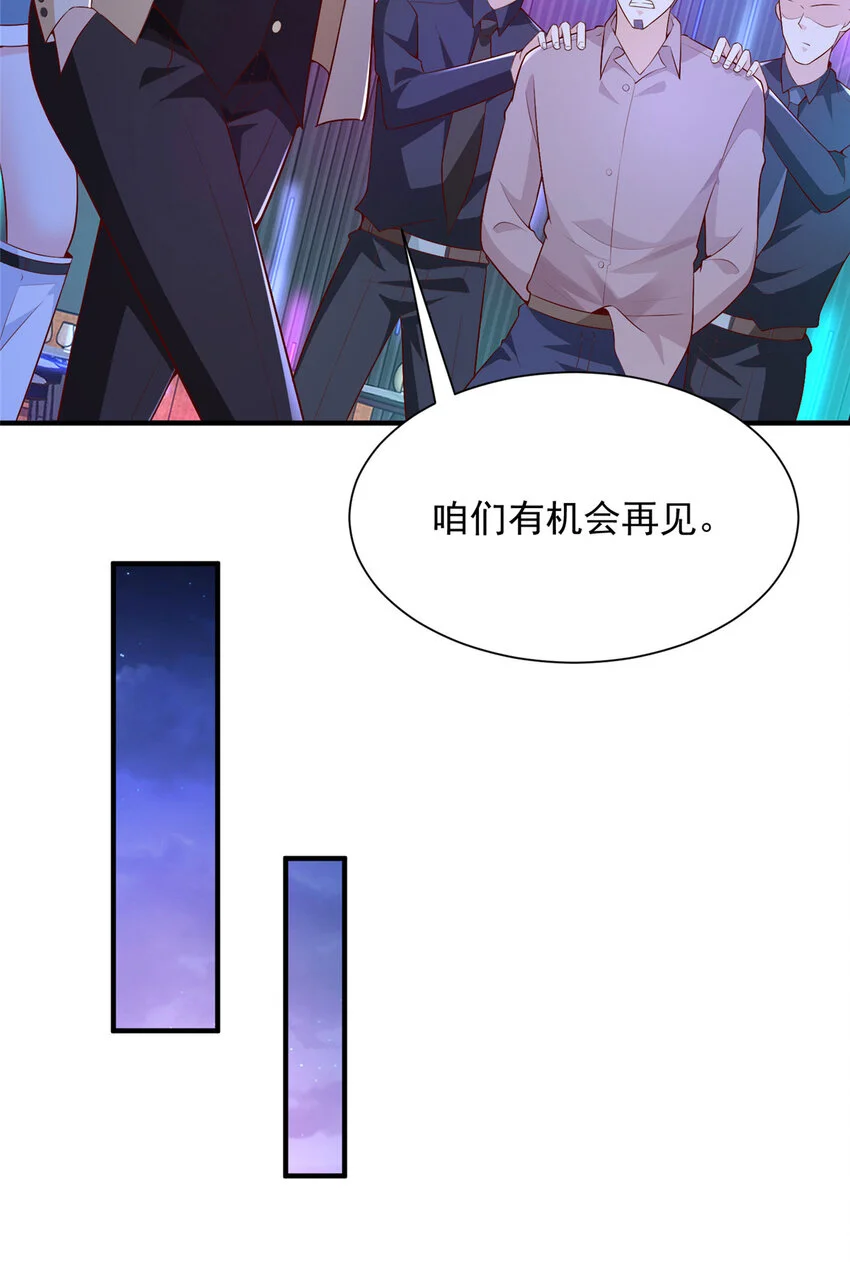 596 和谐社会36