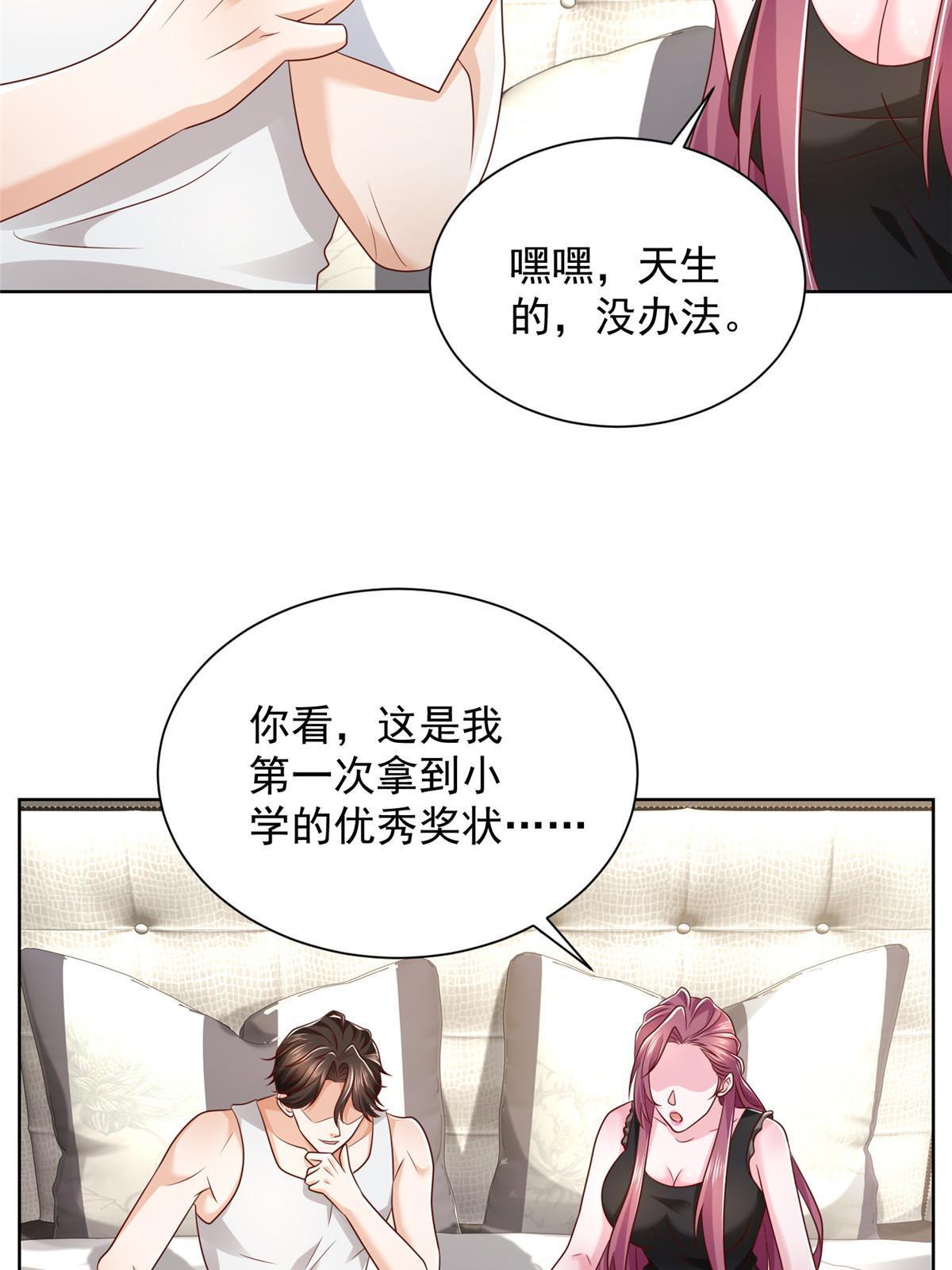 306 不恨也不爱21