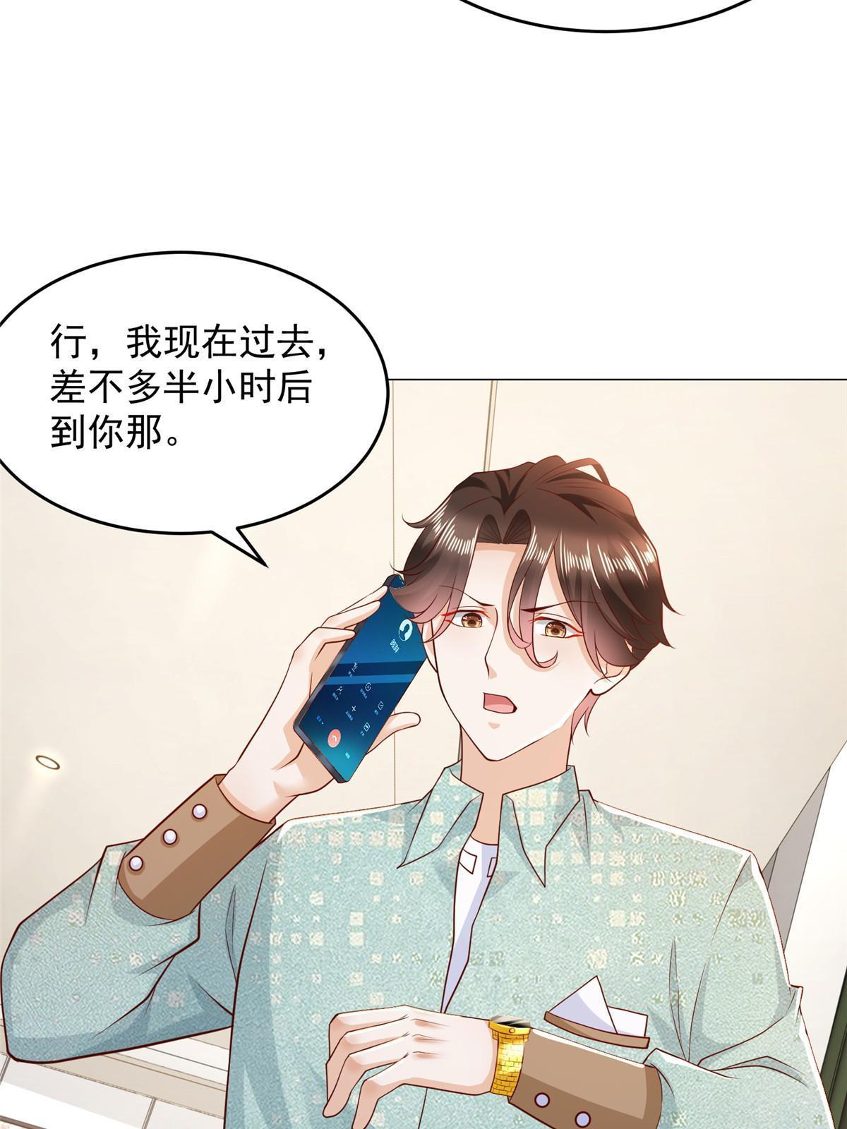 299 狂野节目32