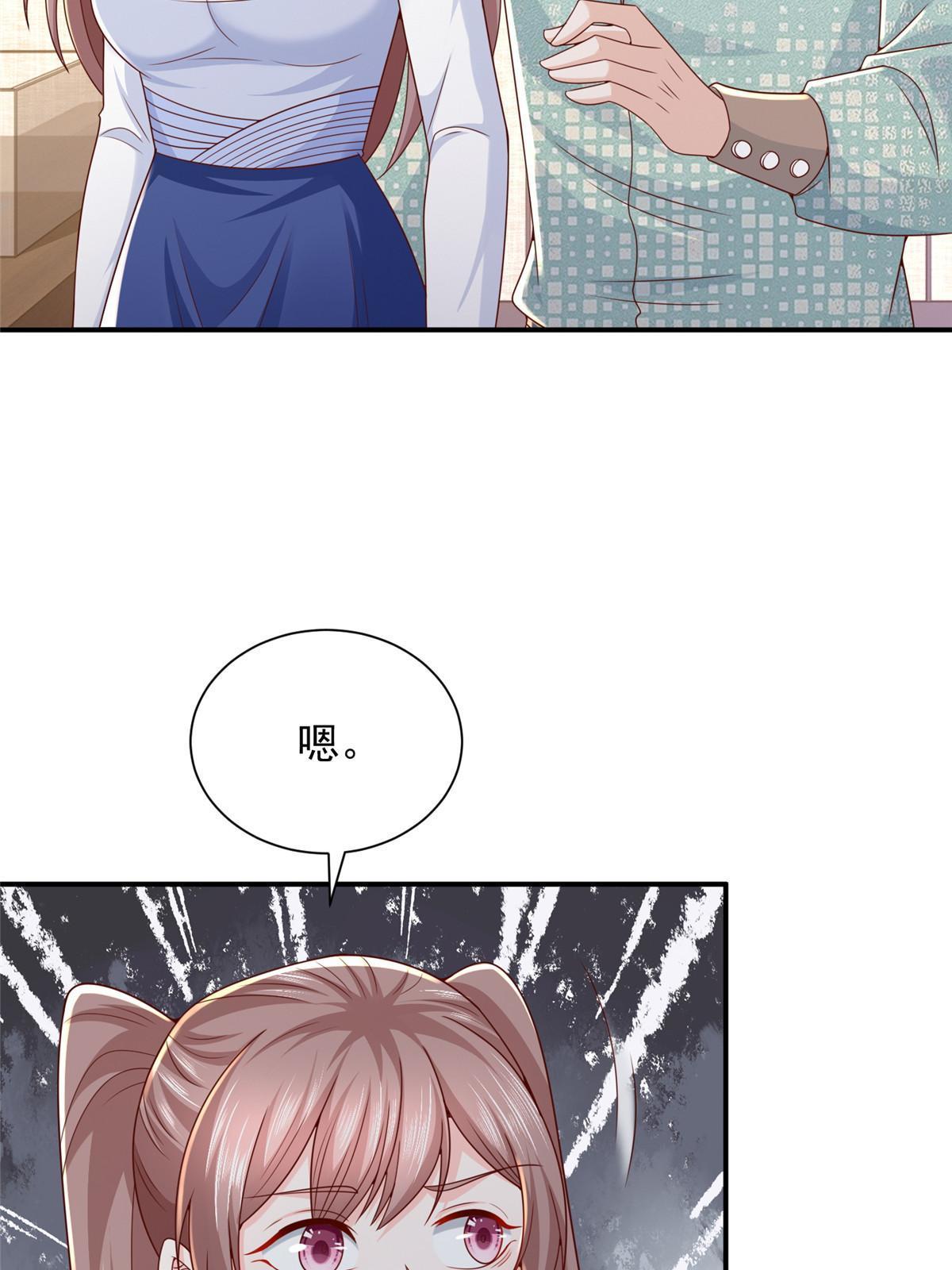 283 着急动手27