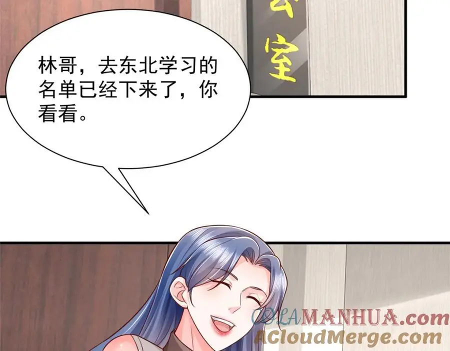 622 村子的秘密60