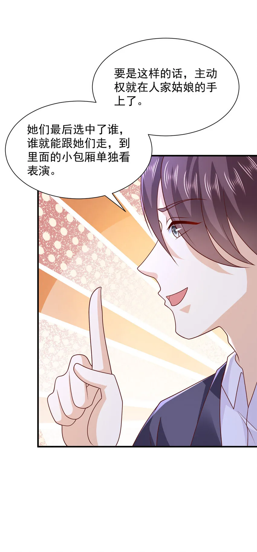 481 特色表演23