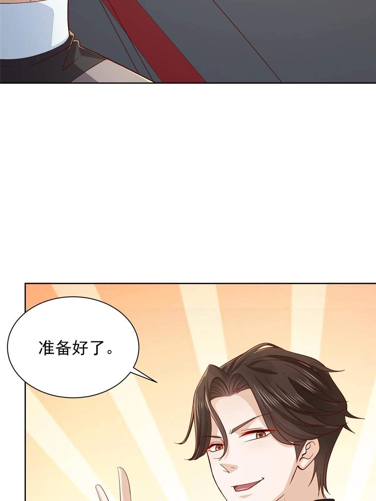 384 没看错人5