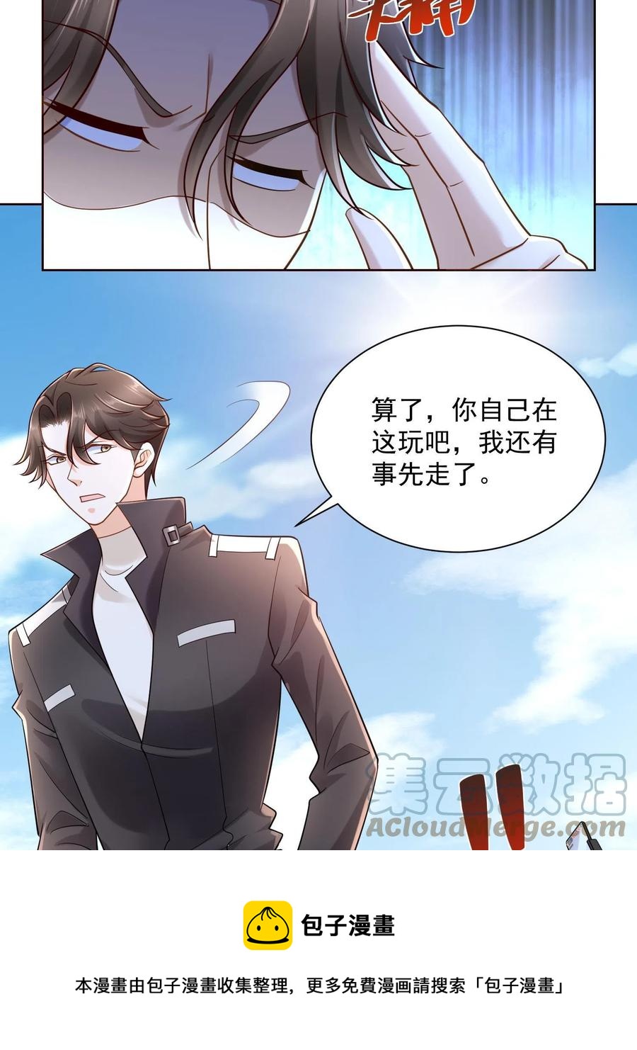 074 富人思维24