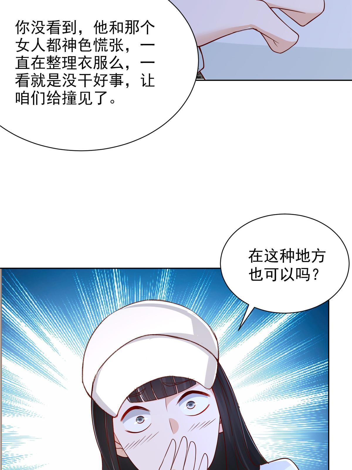 229 林逸的同学聚会46