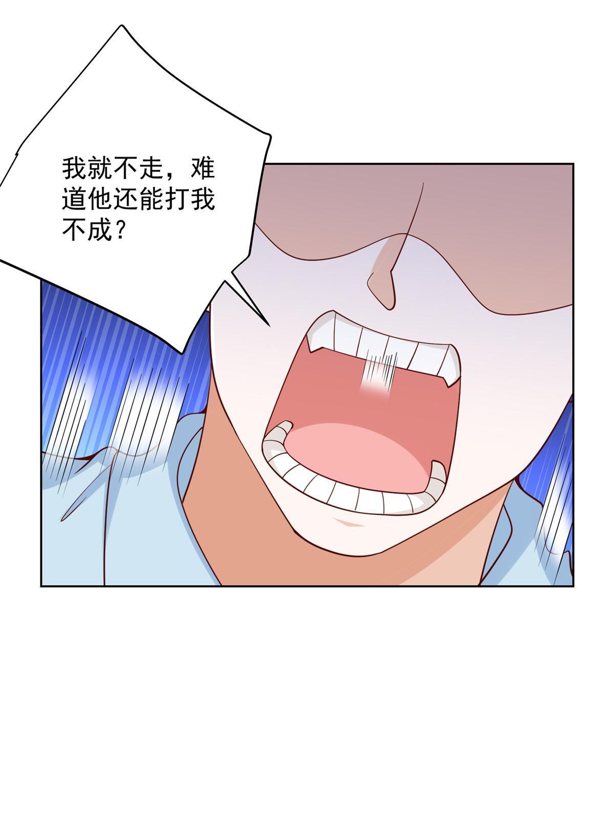 210 人血馒头就不好吃了23