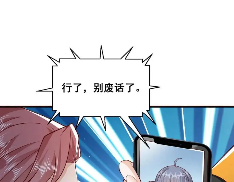 629 顶尖赛车手85