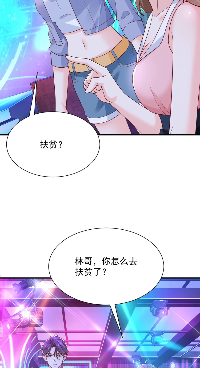 595 让人不齿17