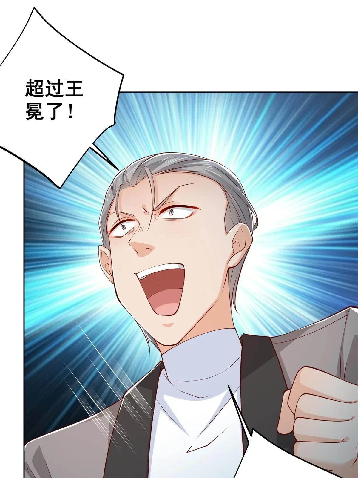 384 没看错人26