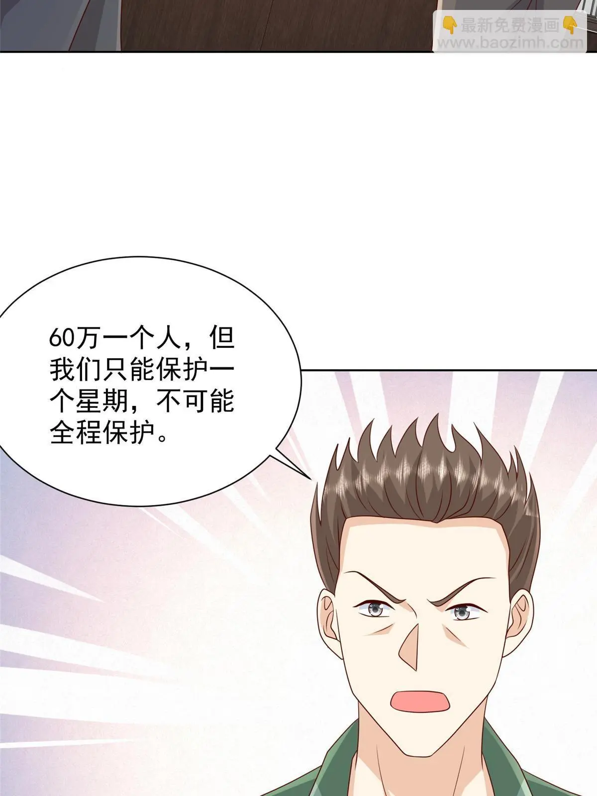317 带挂上船14