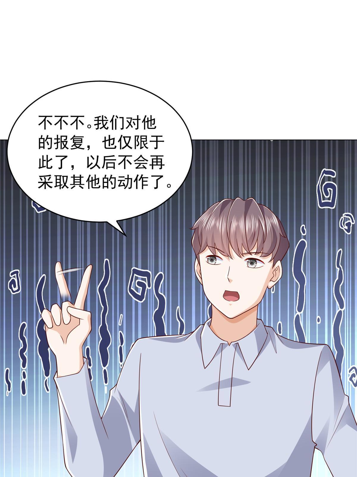 287 换套路也是无用功44